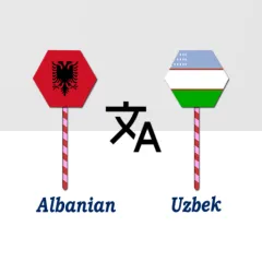 albanian-to-uzbek-translator