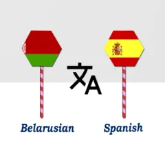 belarusian-spanish-translator