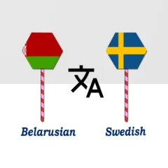 belarusian-swedish-translator