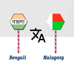 bengali-to-malagasy-translator