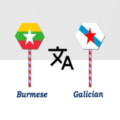 burmese-to-galician-translator