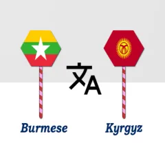 burmese-to-kyrgyz-translator