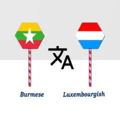 burmese-to-luxembourgish-trans