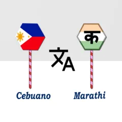 cebuano-to-marathi-translator