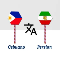 cebuano-to-persian-translator