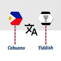 cebuano-to-yiddish-translator