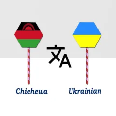 chichewa-ukrainian-translator