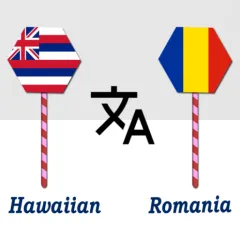 hawaiian-to-romania-translator