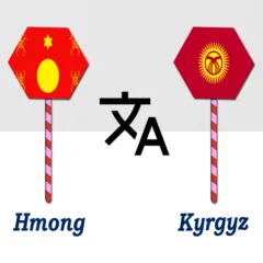 hmong-to-kyrgyz-translator