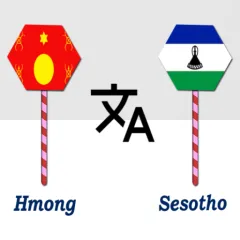 hmong-to-sesotho-translator