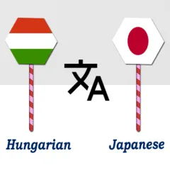 hungarian-japanese-translator
