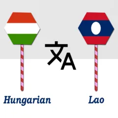 hungarian-to-lao-translator