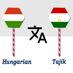 hungarian-to-tajik-translator