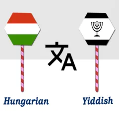 hungarian-yiddish-translator