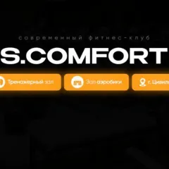 scomfort