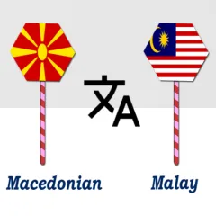 macedonian-to-malay-translator