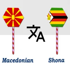 macedonian-to-shona-translator