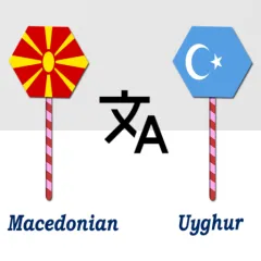 macedonian-uyghur-translator