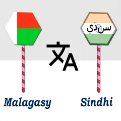 malagasy-to-sindhi-translator