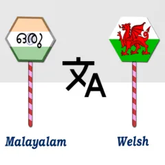 malayalam-to-welsh-translator