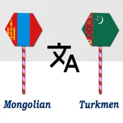 mongolian-turkmen-translator