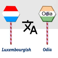 luxembourgish-odia-translator