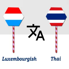 luxembourgish-thai-translator