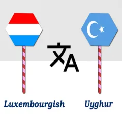 luxembourgish-to-uyghur-trans
