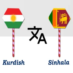 kurdish-to-sinhala-translator