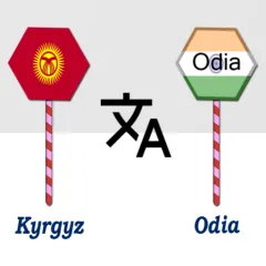 kyrgyz-to-odia-translator