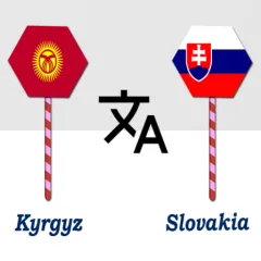 kyrgyz-to-slovakia-translator