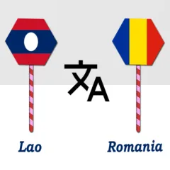 lao-to-romania-translator