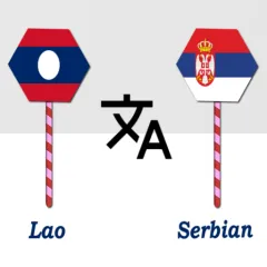 lao-to-serbian-translator