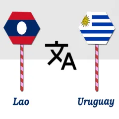lao-to-uruguay-translator