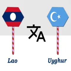 lao-to-uyghur-translator