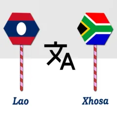 lao-to-xhosa-translator