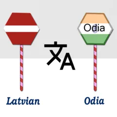 latvian-to-odia-translator
