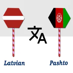 latvian-to-pashto-translator