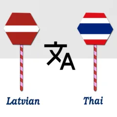 latvian-to-thai-translator