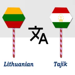 lithuanian-to-tajik-translator