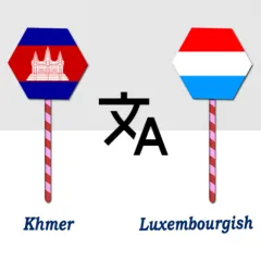 khmer-luxembourgish-translator