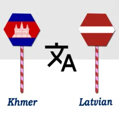 khmer-to-latvian-translator