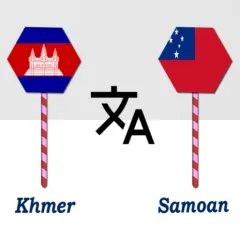 khmer-to-samoan-translator