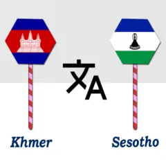 khmer-to-sesotho-translator