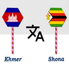 khmer-to-shona-translator